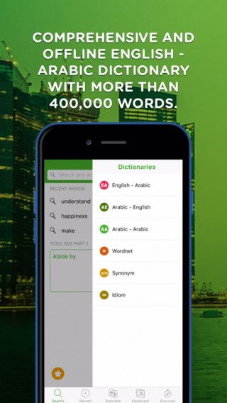 軟件下載 v1.0 3454手機應用軟件介紹