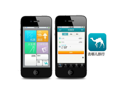 移動APP開發(fā) 從企業(yè)應(yīng)用到個(gè)人客戶端的全面指南