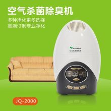 蒼南縣誠(chéng)寶日用品廠 專注汽車香片與空氣清香片，打造清新駕乘空間