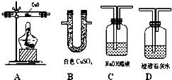 實(shí)驗(yàn)室混合氣體中二氧化碳、一氧化碳和水蒸氣的驗(yàn)證方案設(shè)計(jì)